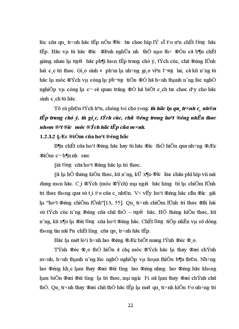 image for page Biện pháp rèn luyện kỹ năng tự học môn Giáo dục học cho sinh viên ở trường Cao đẳng Cần Thơ