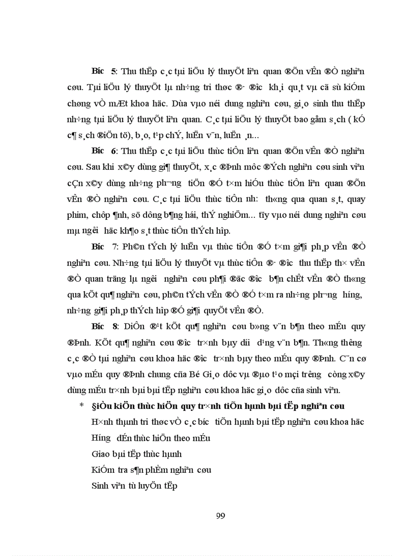 image for page Biện pháp rèn luyện kỹ năng tự học môn Giáo dục học cho sinh viên ở trường Cao đẳng Cần Thơ