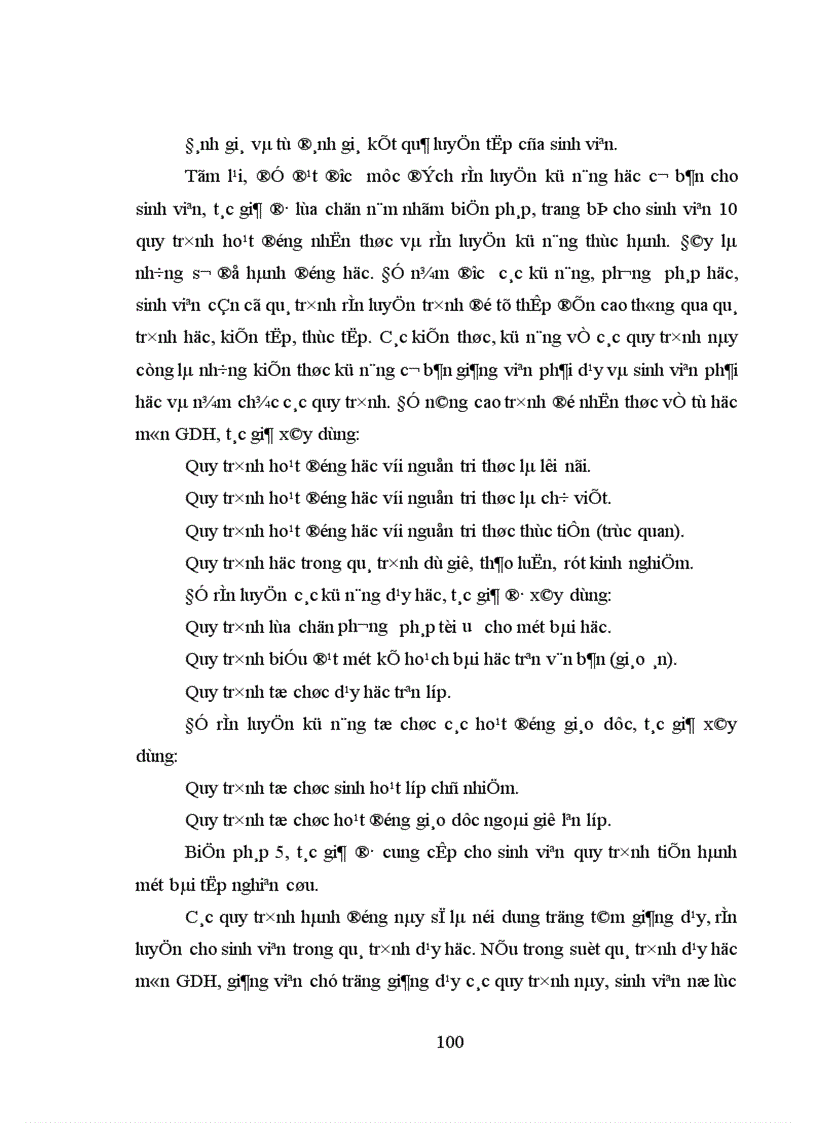 image for page Biện pháp rèn luyện kỹ năng tự học môn Giáo dục học cho sinh viên ở trường Cao đẳng Cần Thơ