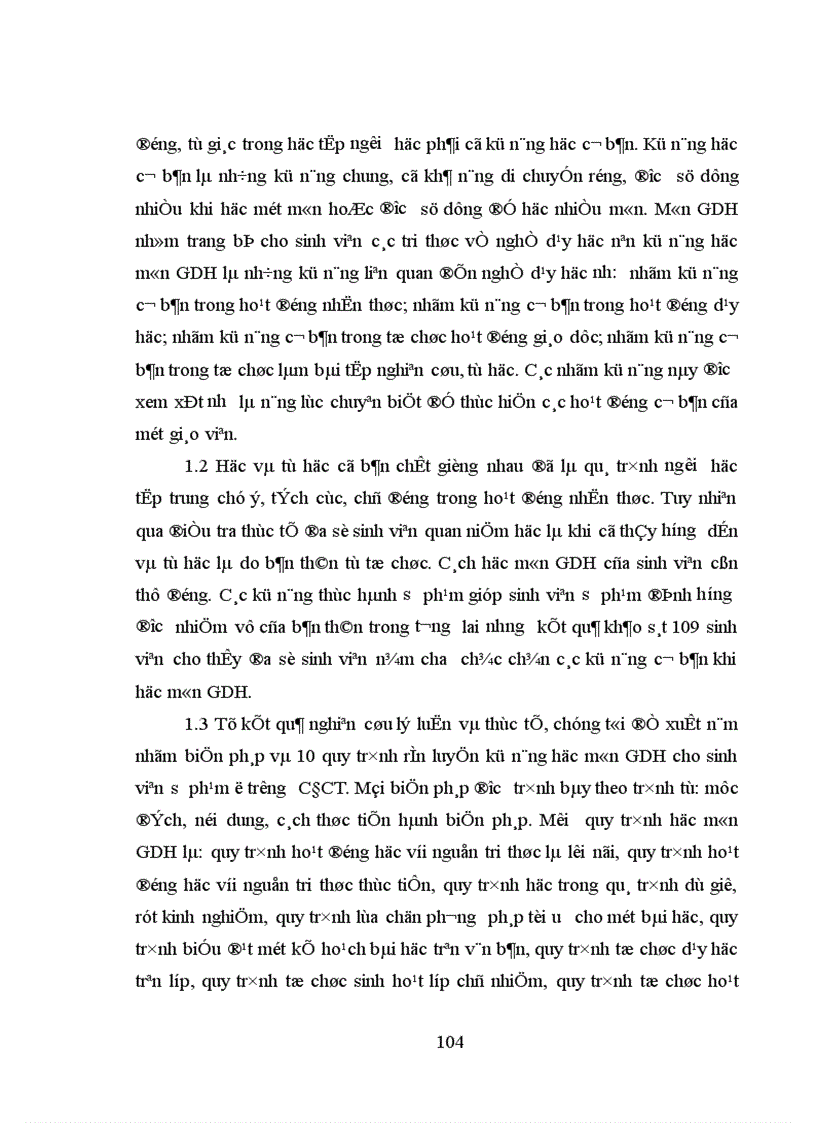 image for page Biện pháp rèn luyện kỹ năng tự học môn Giáo dục học cho sinh viên ở trường Cao đẳng Cần Thơ