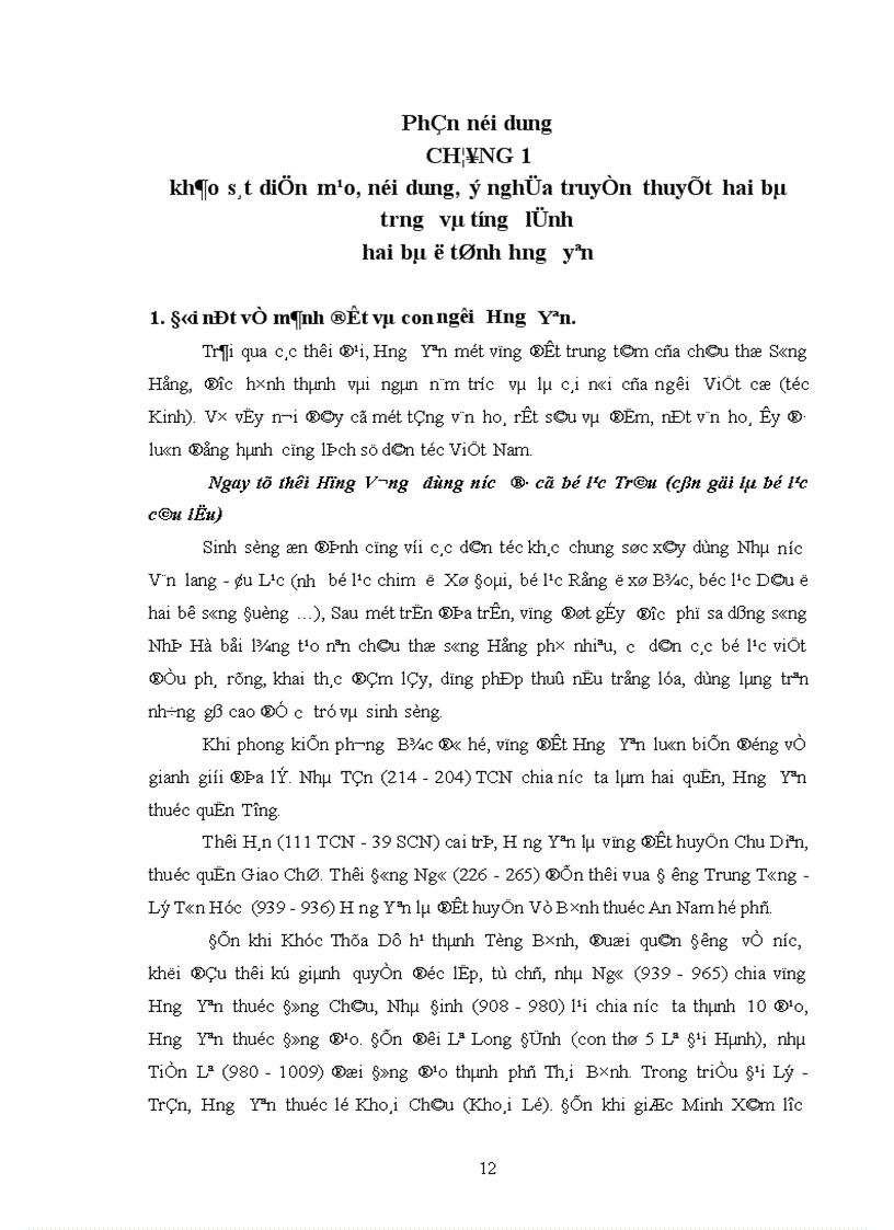image for page khảo sát truyền thuyết và lễ hội về cuộc khởi nghĩa Hai Bà Trưng ở Hưng Yên
