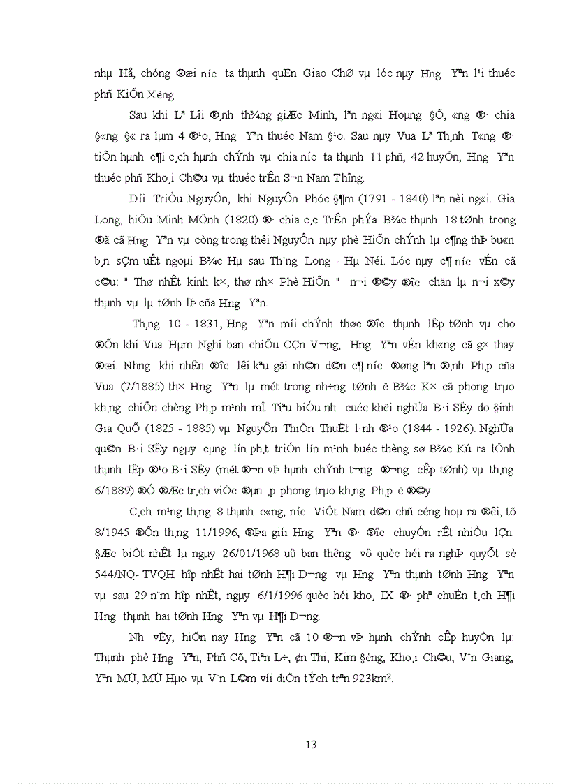 image for page khảo sát truyền thuyết và lễ hội về cuộc khởi nghĩa Hai Bà Trưng ở Hưng Yên