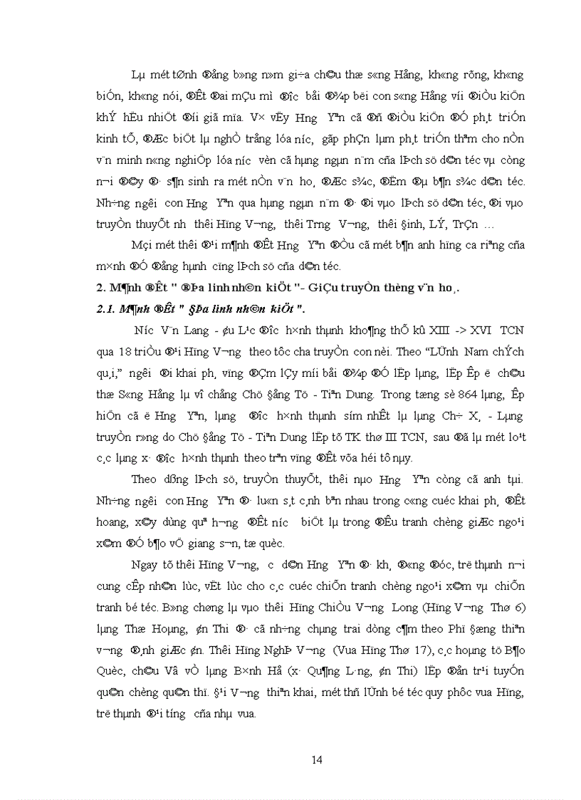 image for page khảo sát truyền thuyết và lễ hội về cuộc khởi nghĩa Hai Bà Trưng ở Hưng Yên
