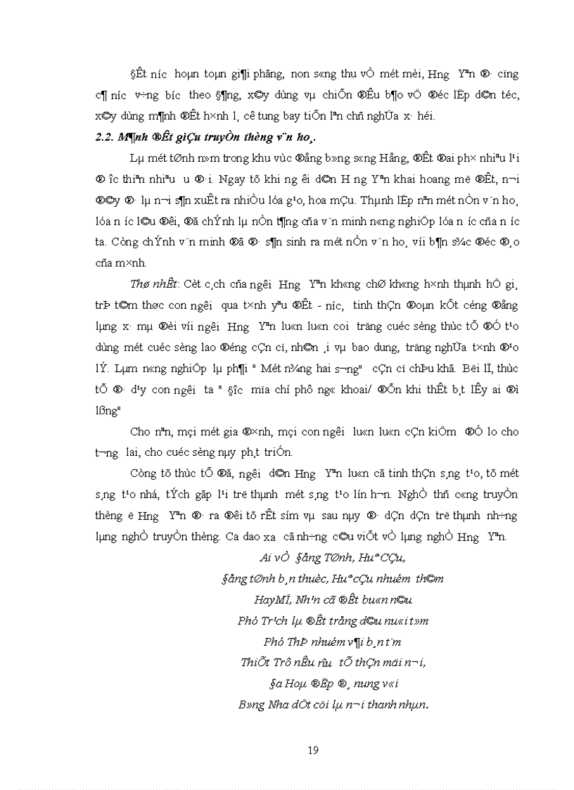 image for page khảo sát truyền thuyết và lễ hội về cuộc khởi nghĩa Hai Bà Trưng ở Hưng Yên