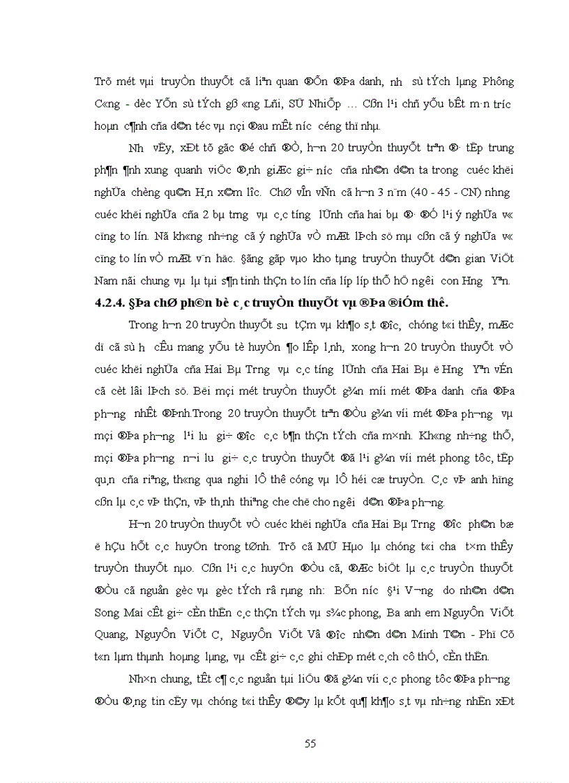 image for page khảo sát truyền thuyết và lễ hội về cuộc khởi nghĩa Hai Bà Trưng ở Hưng Yên