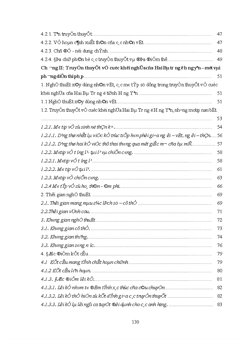 image for page khảo sát truyền thuyết và lễ hội về cuộc khởi nghĩa Hai Bà Trưng ở Hưng Yên