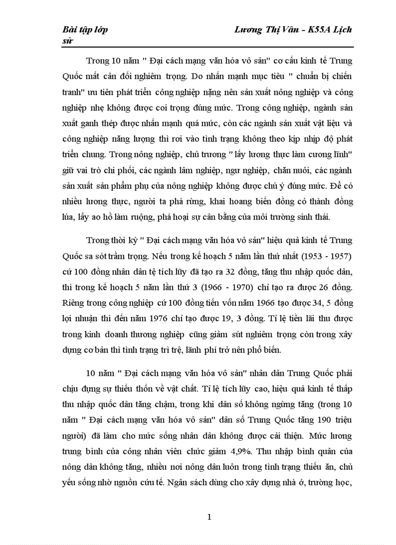 image for page Đại cách mạng văn hóa vô sản 1