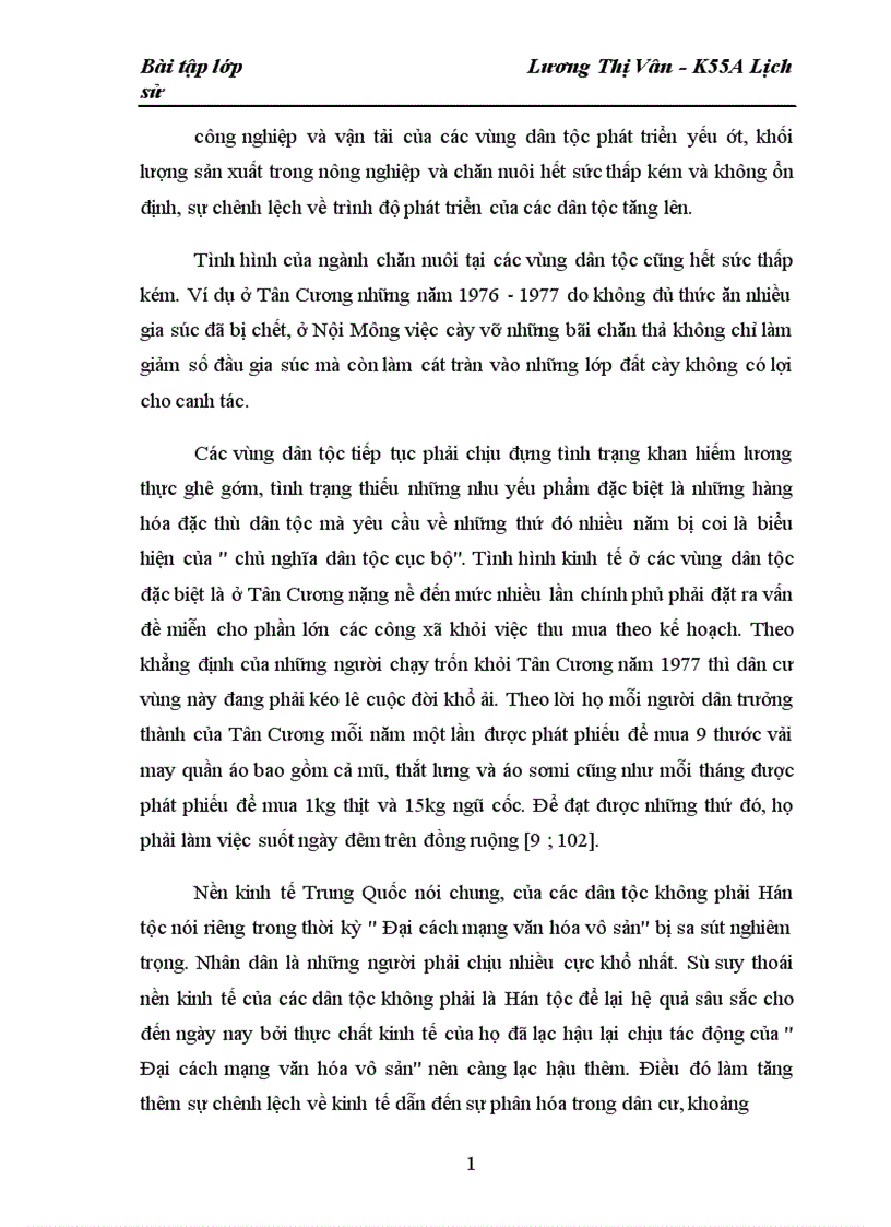 image for page Đại cách mạng văn hóa vô sản 1