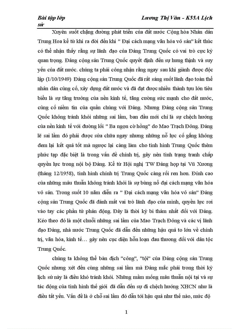 image for page Đại cách mạng văn hóa vô sản 1