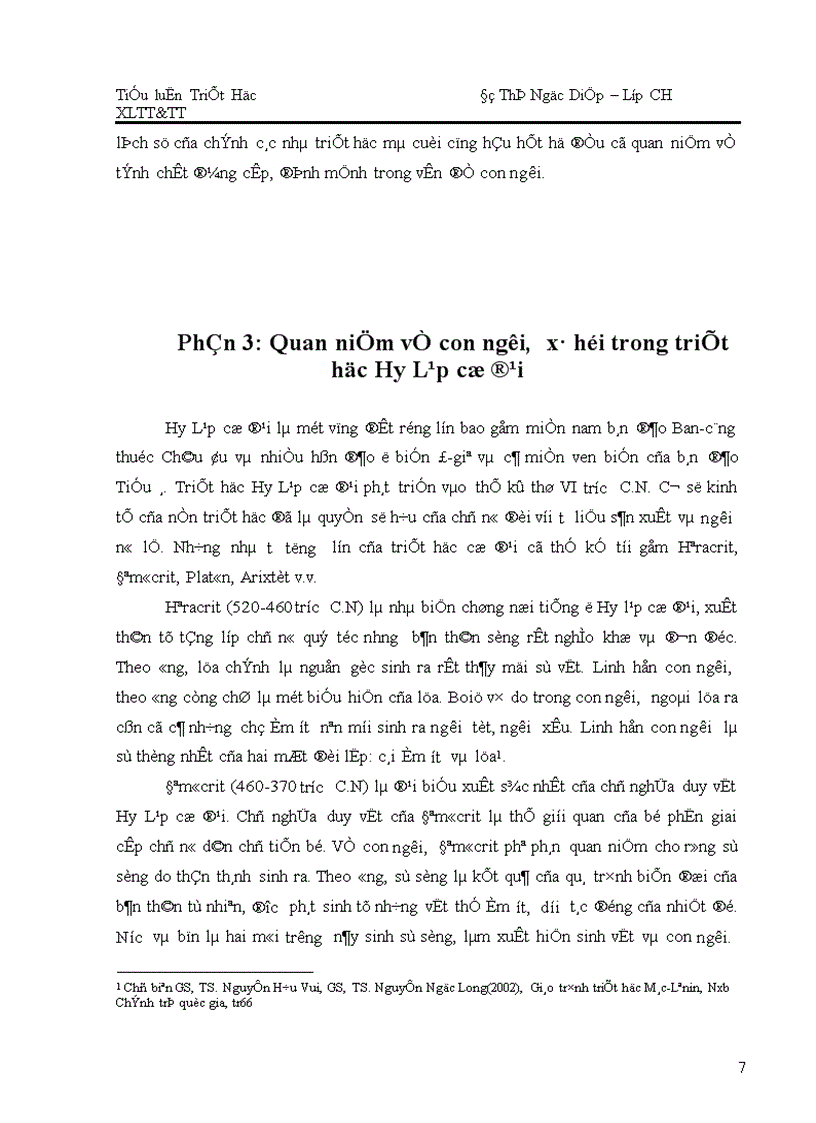 image for page một số quan niệm về con người xã hội trong các trào lưu triết học điển hình của lịch sử thế giới