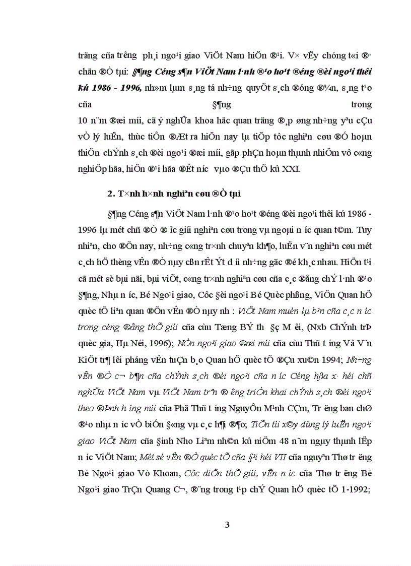 image for page Đảng Cộng sản Việt Nam lãnh đạo hoạt động đối ngoại thời kỳ 1986 1996