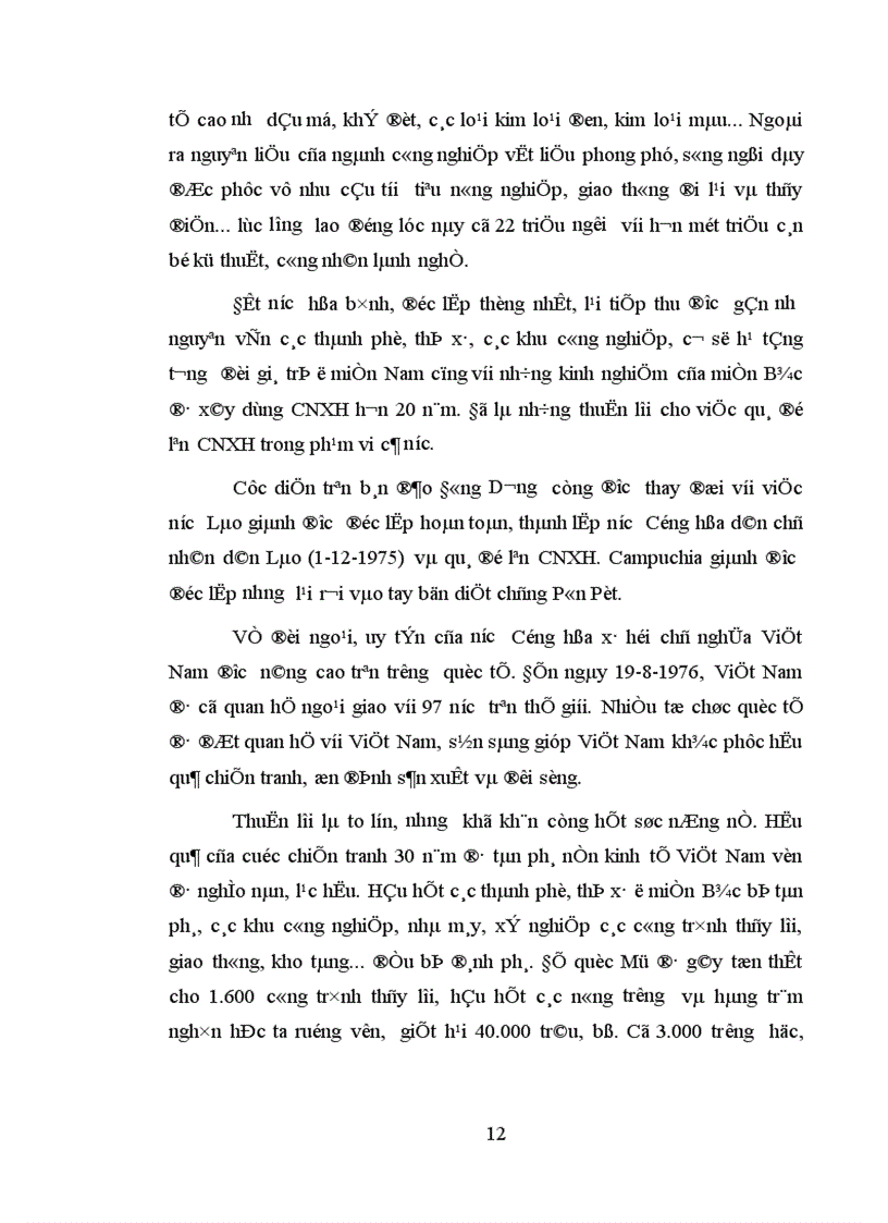 image for page Đảng Cộng sản Việt Nam lãnh đạo hoạt động đối ngoại thời kỳ 1986 1996
