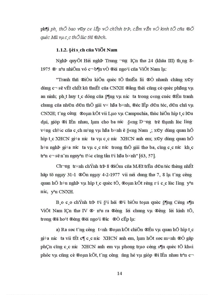 image for page Đảng Cộng sản Việt Nam lãnh đạo hoạt động đối ngoại thời kỳ 1986 1996