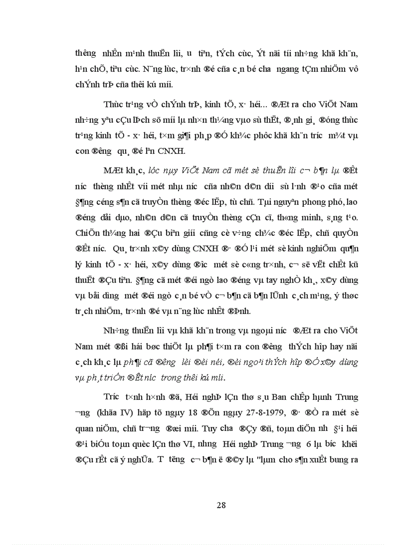 image for page Đảng Cộng sản Việt Nam lãnh đạo hoạt động đối ngoại thời kỳ 1986 1996