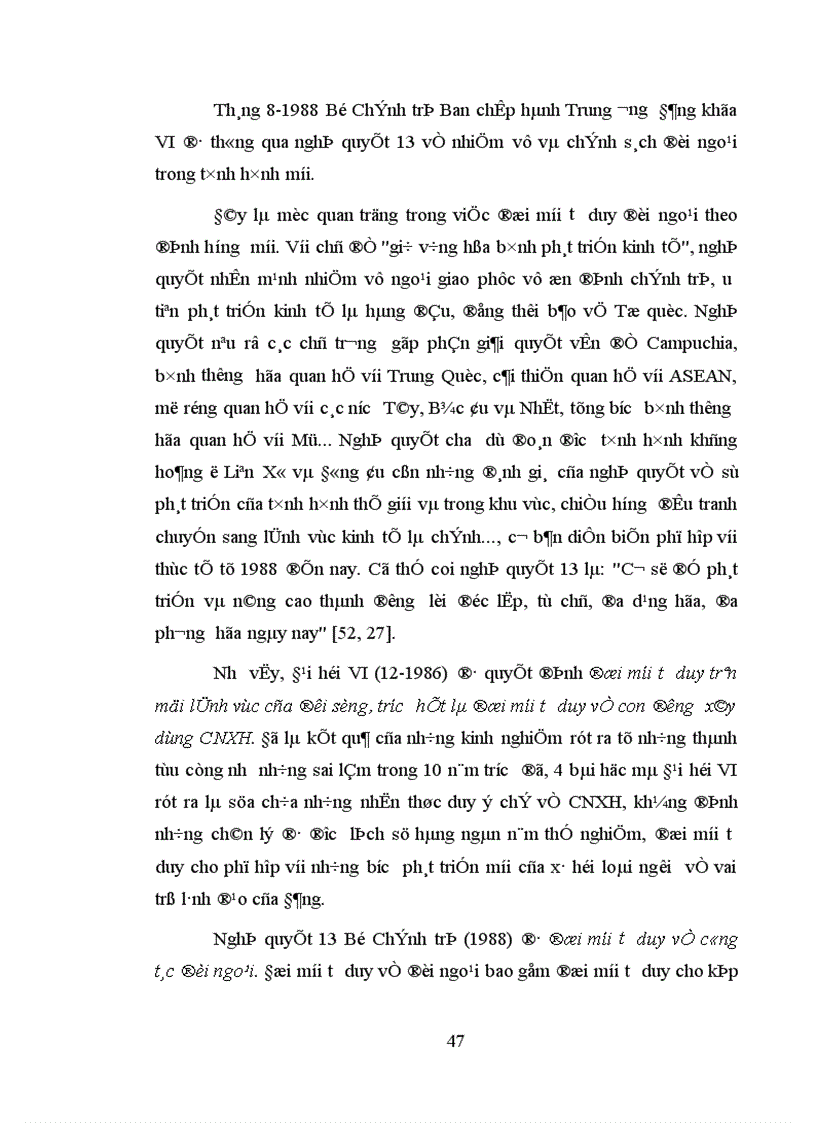 image for page Đảng Cộng sản Việt Nam lãnh đạo hoạt động đối ngoại thời kỳ 1986 1996