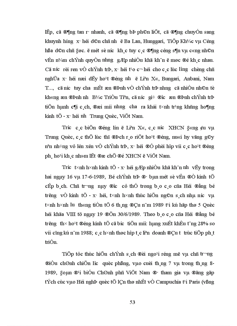 image for page Đảng Cộng sản Việt Nam lãnh đạo hoạt động đối ngoại thời kỳ 1986 1996