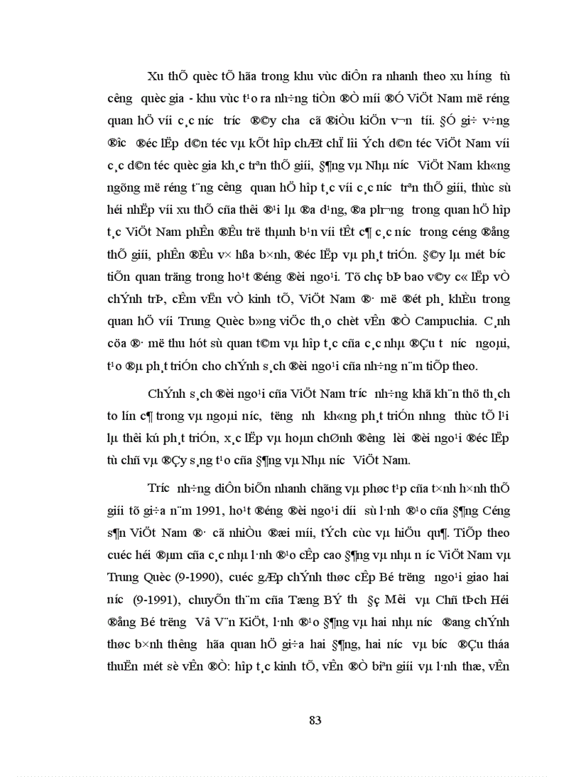 image for page Đảng Cộng sản Việt Nam lãnh đạo hoạt động đối ngoại thời kỳ 1986 1996