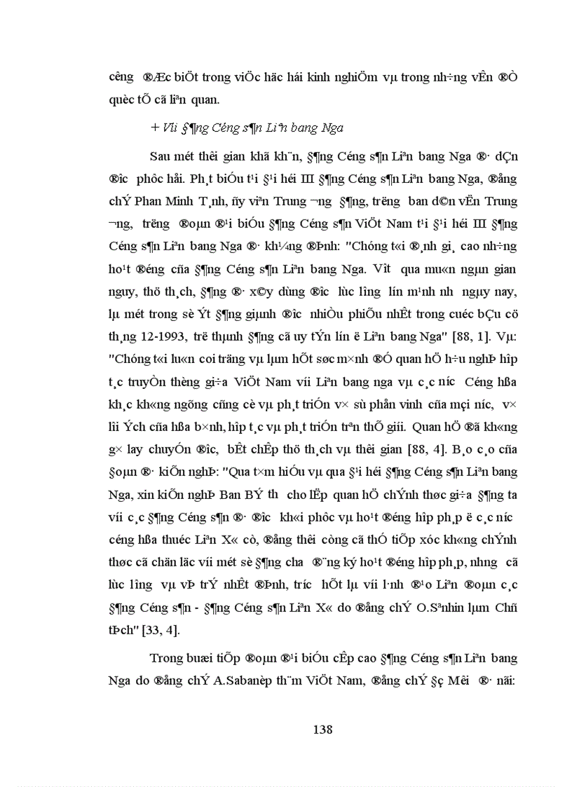 image for page Đảng Cộng sản Việt Nam lãnh đạo hoạt động đối ngoại thời kỳ 1986 1996