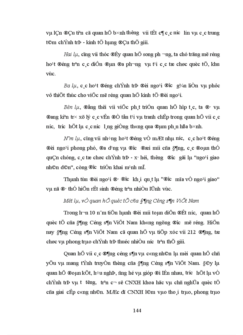 image for page Đảng Cộng sản Việt Nam lãnh đạo hoạt động đối ngoại thời kỳ 1986 1996