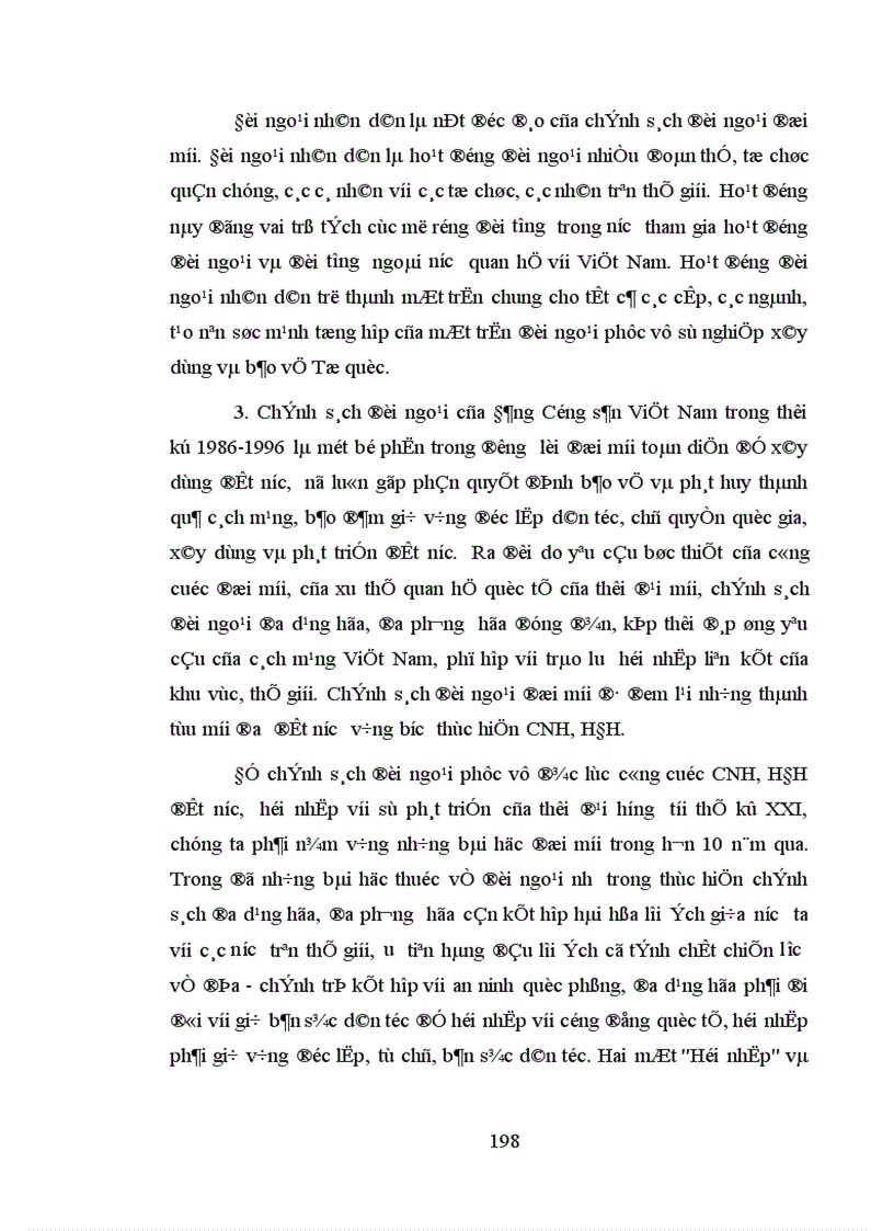 image for page Đảng Cộng sản Việt Nam lãnh đạo hoạt động đối ngoại thời kỳ 1986 1996