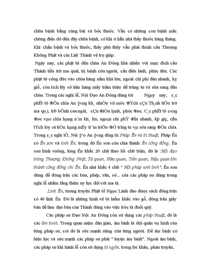 image for page Nội Đạo An Đông