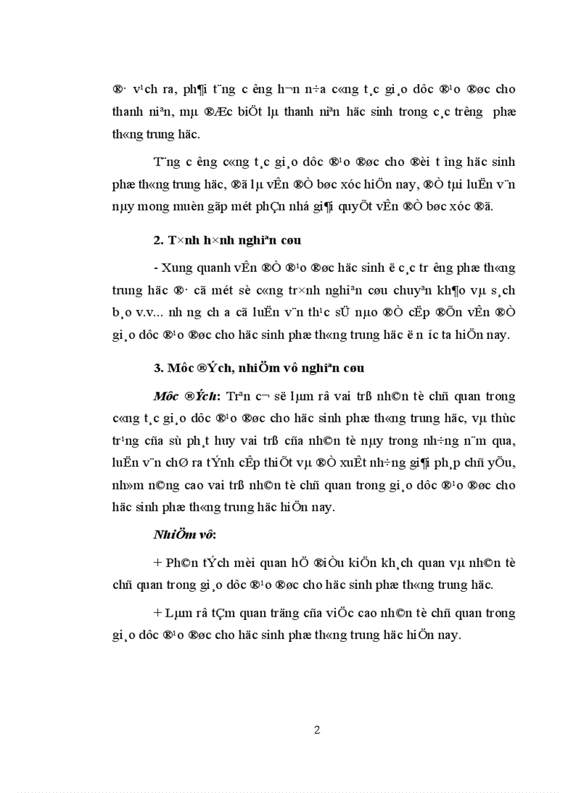 image for page Những giải pháp định hướng nâng cao vai trò nhân tố chủ quan trong giáo dục đạo đức cho học sinh phổ thông trung học hiện nay