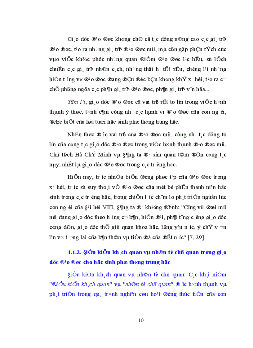 image for page Những giải pháp định hướng nâng cao vai trò nhân tố chủ quan trong giáo dục đạo đức cho học sinh phổ thông trung học hiện nay