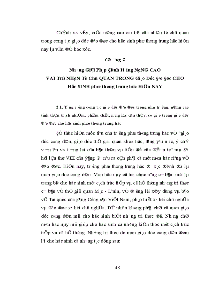 image for page Những giải pháp định hướng nâng cao vai trò nhân tố chủ quan trong giáo dục đạo đức cho học sinh phổ thông trung học hiện nay
