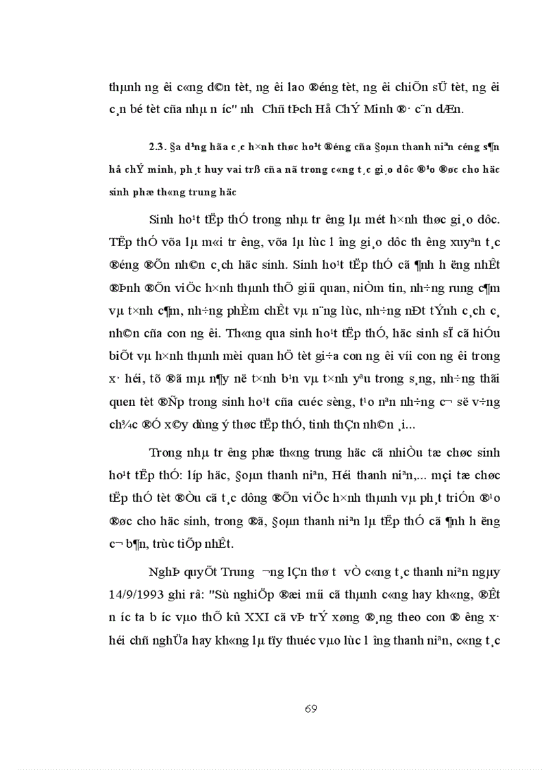 image for page Những giải pháp định hướng nâng cao vai trò nhân tố chủ quan trong giáo dục đạo đức cho học sinh phổ thông trung học hiện nay