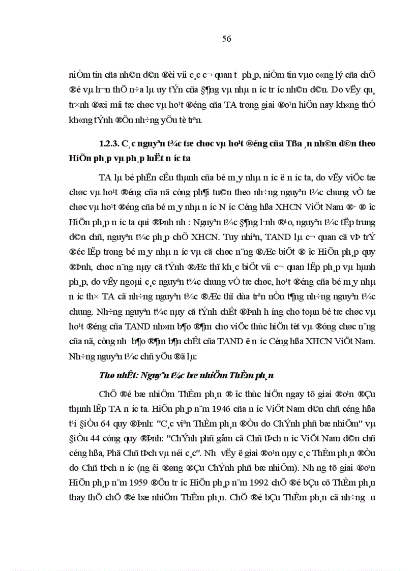 image for page Những nội dung cơ bản về đổi mới tổ chức và hoạt động của tòa án nhân dân