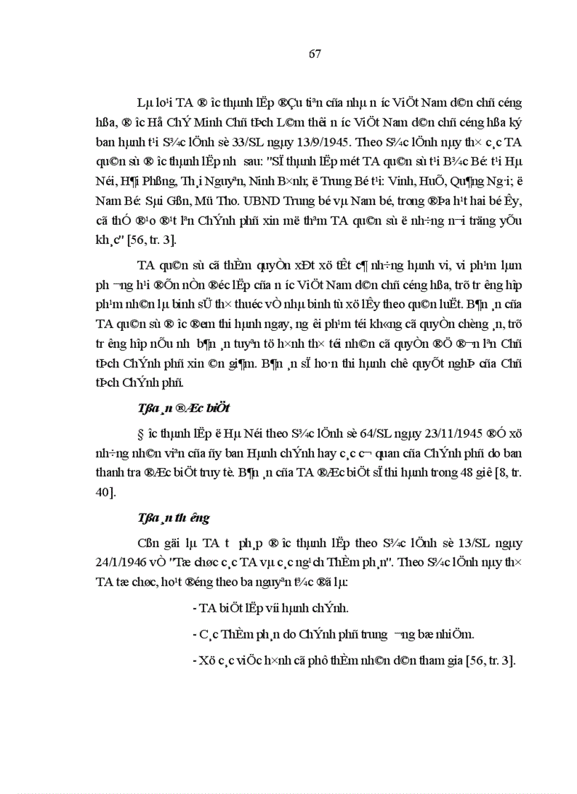 image for page Những nội dung cơ bản về đổi mới tổ chức và hoạt động của tòa án nhân dân