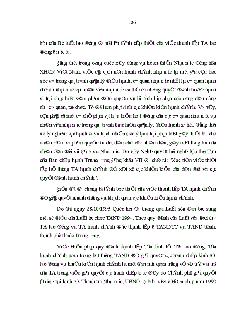 image for page Những nội dung cơ bản về đổi mới tổ chức và hoạt động của tòa án nhân dân