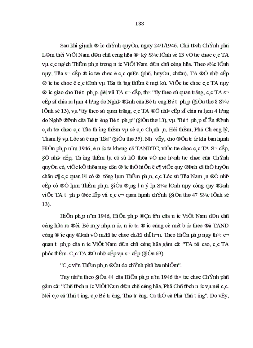 image for page Những nội dung cơ bản về đổi mới tổ chức và hoạt động của tòa án nhân dân