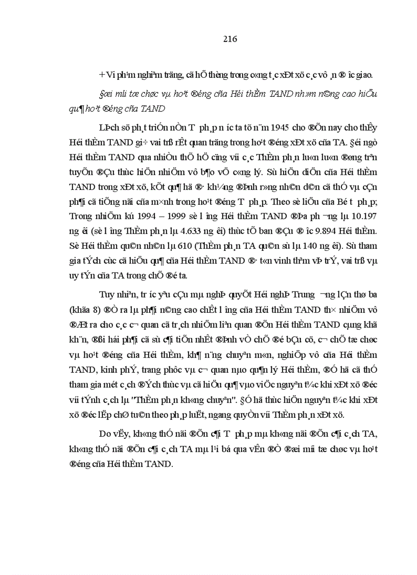 image for page Những nội dung cơ bản về đổi mới tổ chức và hoạt động của tòa án nhân dân