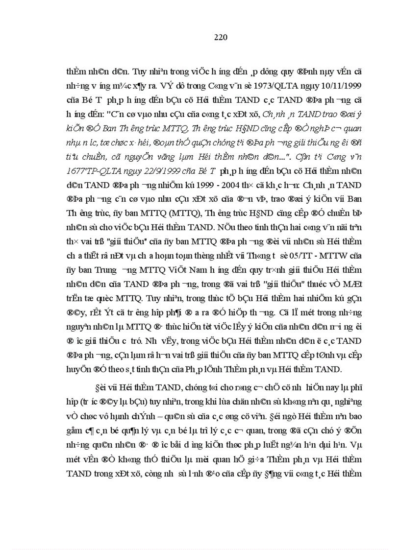 image for page Những nội dung cơ bản về đổi mới tổ chức và hoạt động của tòa án nhân dân