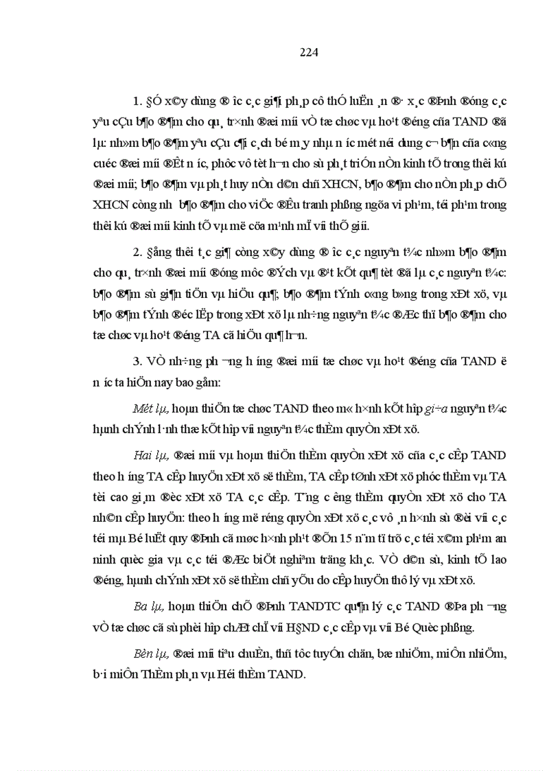 image for page Những nội dung cơ bản về đổi mới tổ chức và hoạt động của tòa án nhân dân