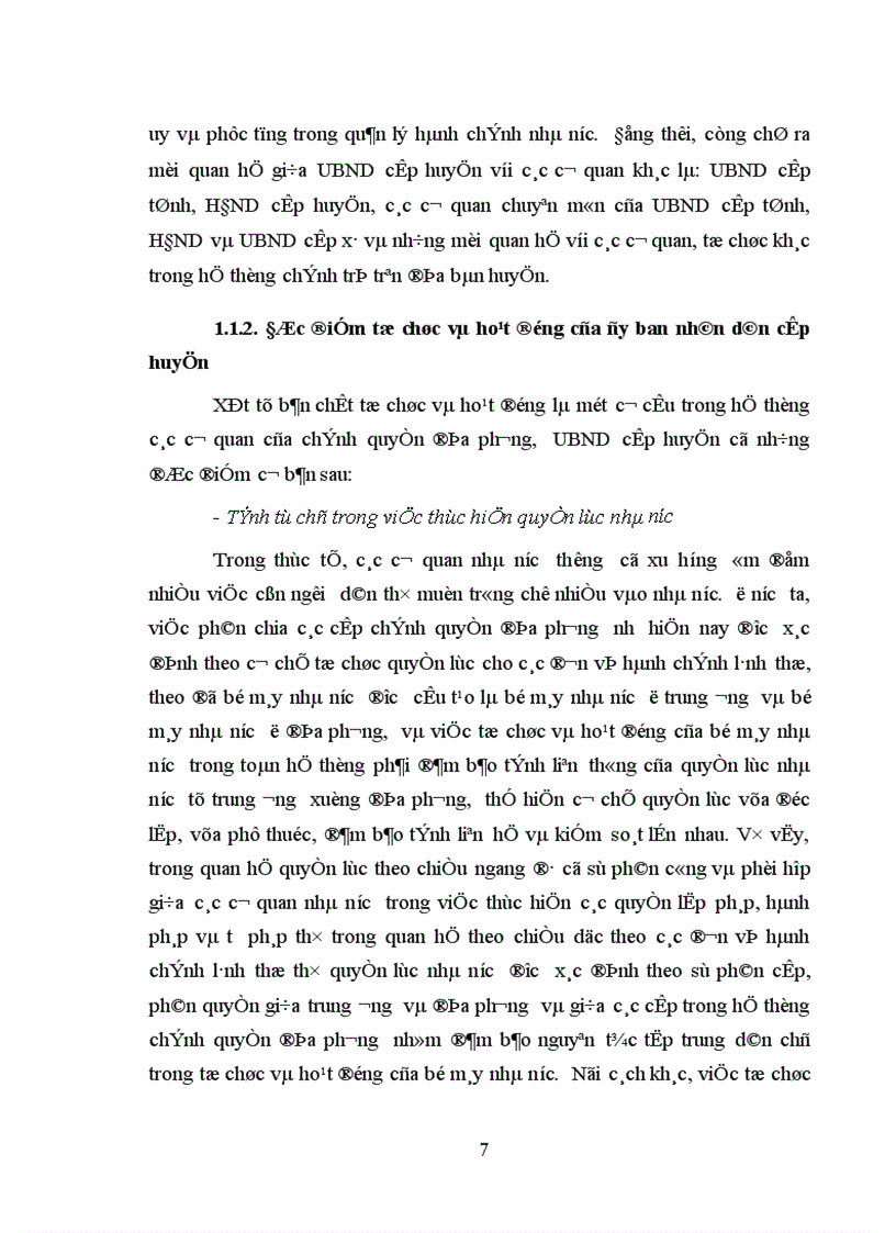 image for page Đổi mới tổ chức và hoạt động của ủy ban nhân dân cấp huyện ở nước ta hiện nay