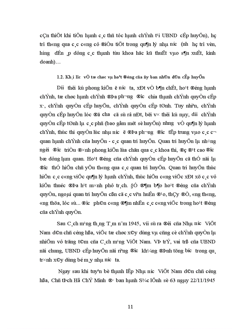 image for page Đổi mới tổ chức và hoạt động của ủy ban nhân dân cấp huyện ở nước ta hiện nay