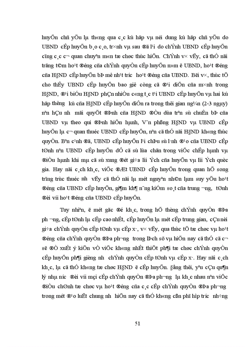image for page Đổi mới tổ chức và hoạt động của ủy ban nhân dân cấp huyện ở nước ta hiện nay