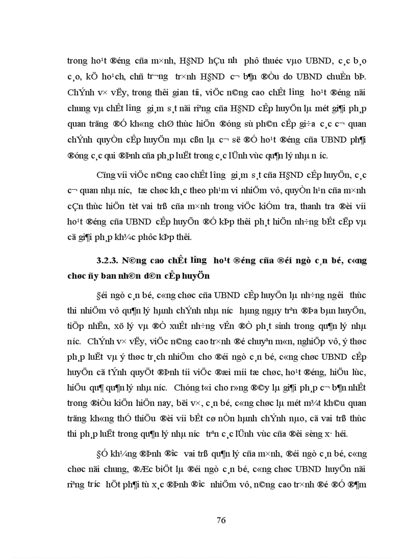 image for page Đổi mới tổ chức và hoạt động của ủy ban nhân dân cấp huyện ở nước ta hiện nay