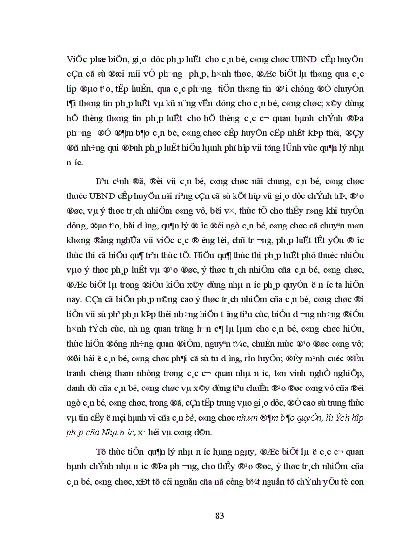 image for page Đổi mới tổ chức và hoạt động của ủy ban nhân dân cấp huyện ở nước ta hiện nay