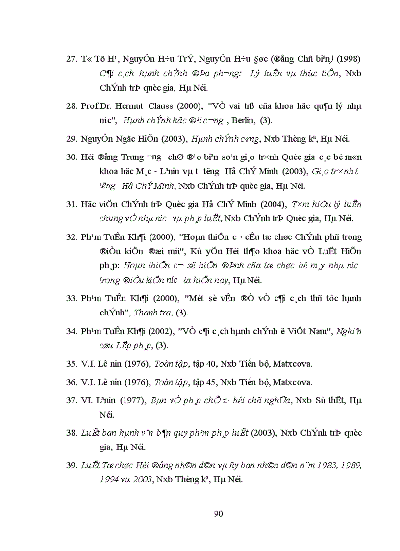 image for page Đổi mới tổ chức và hoạt động của ủy ban nhân dân cấp huyện ở nước ta hiện nay