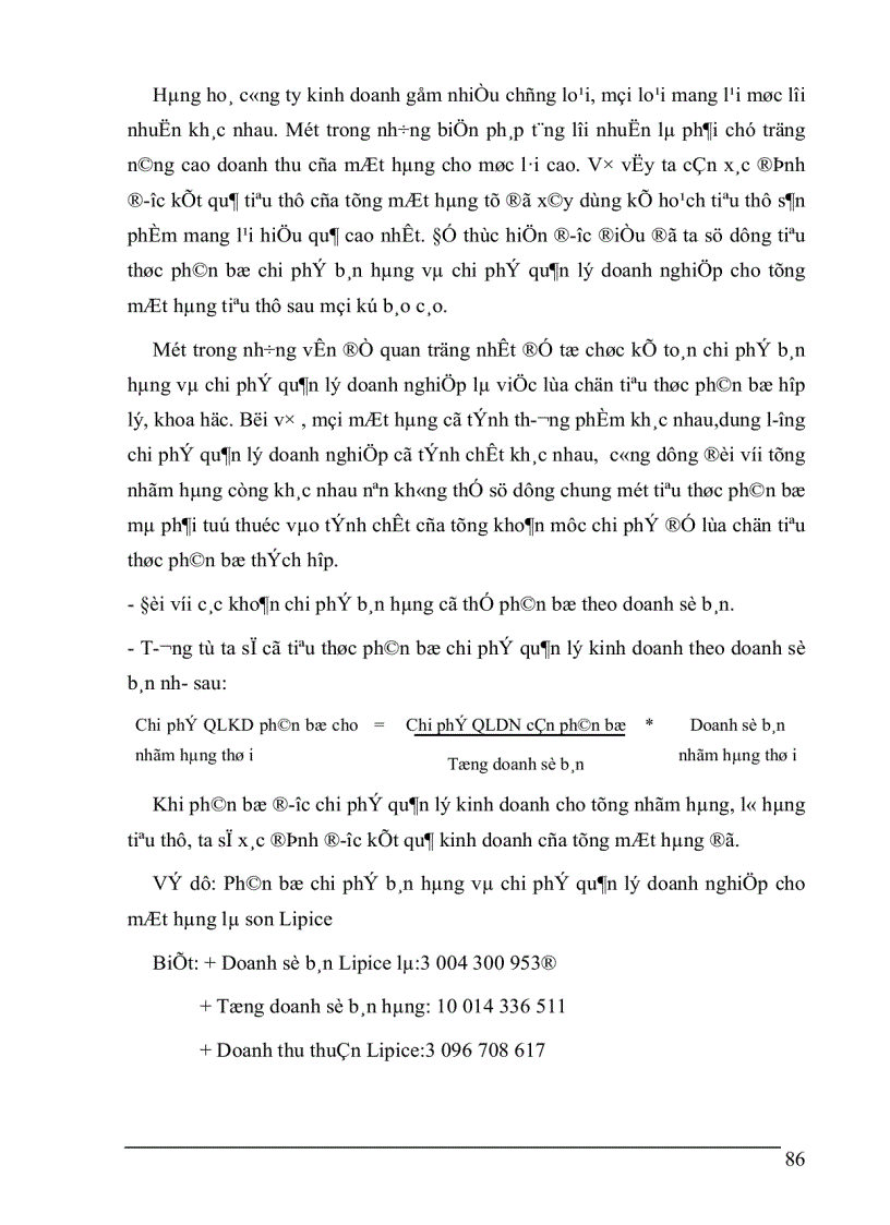 image for page Hoàn thiện kế toán bán hàng và xác định kết quả kinh doanh tại công ty TNHH Phú Thái 1