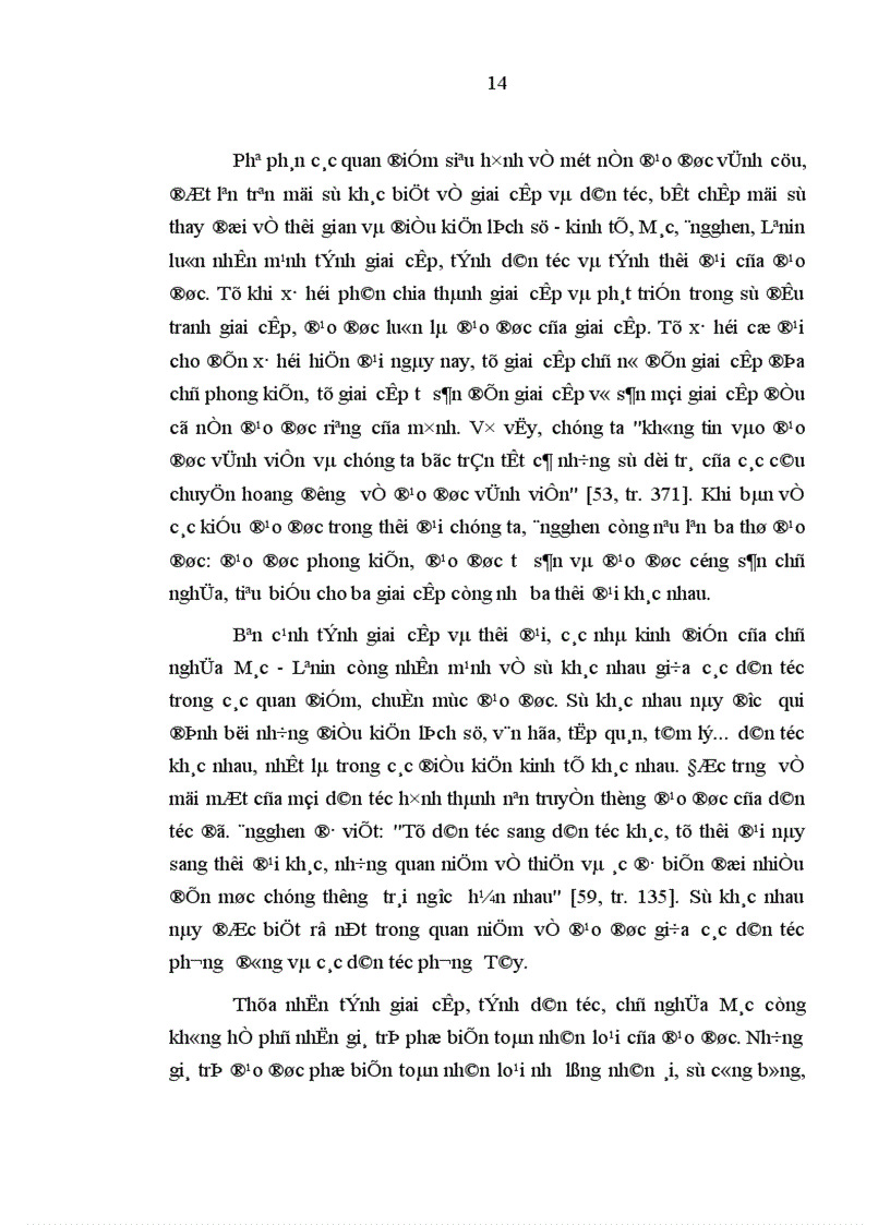 image for page Quan hệ biện chứng giữa truyền thống và hiện đại trong giáo dục đạo đức cho thanh niên Việt Nam hiện nay