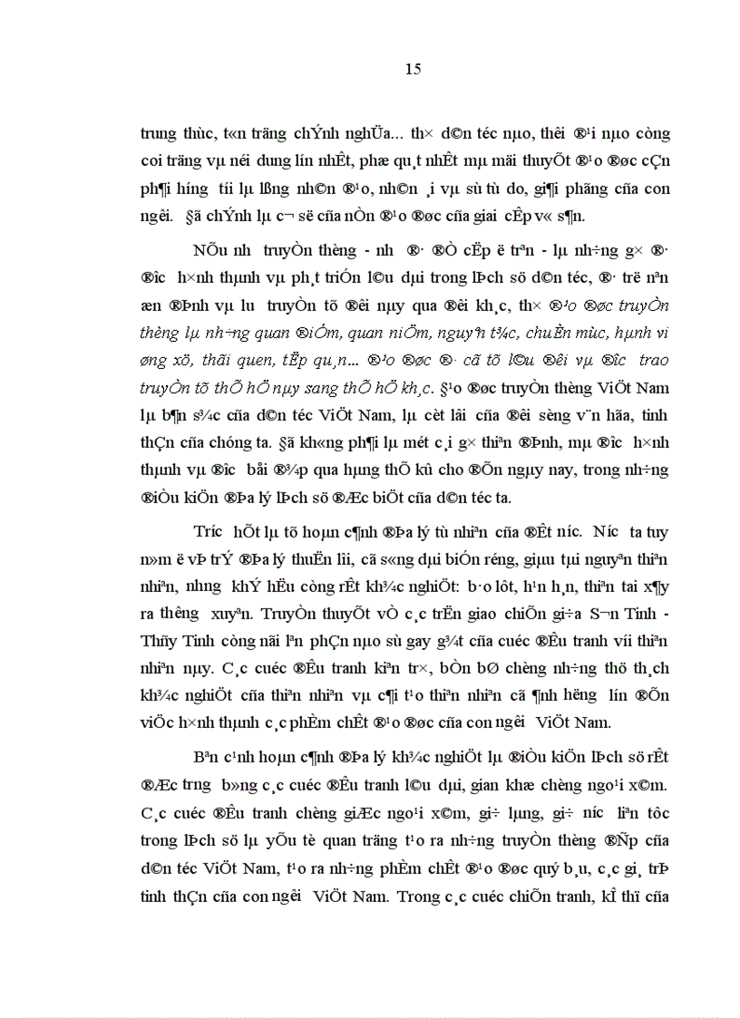image for page Quan hệ biện chứng giữa truyền thống và hiện đại trong giáo dục đạo đức cho thanh niên Việt Nam hiện nay