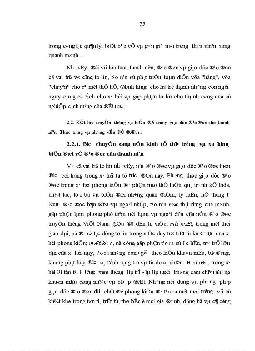 image for page Quan hệ biện chứng giữa truyền thống và hiện đại trong giáo dục đạo đức cho thanh niên Việt Nam hiện nay
