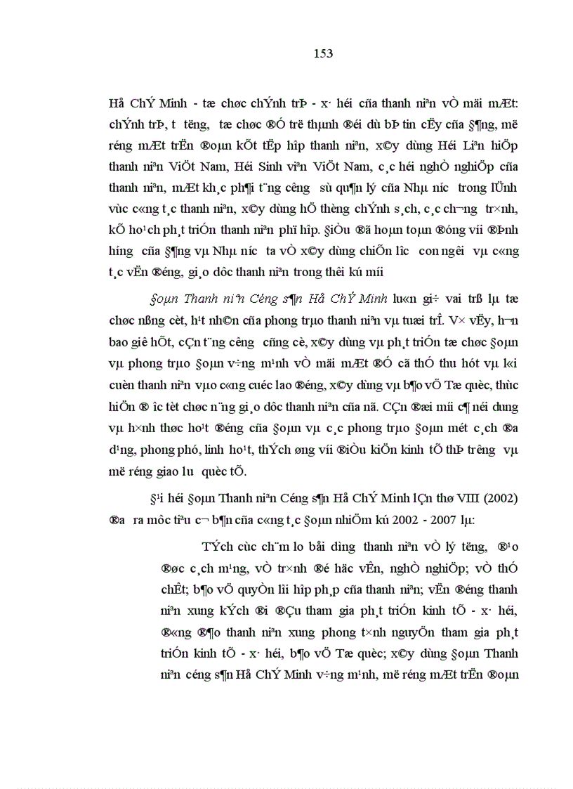 image for page Quan hệ biện chứng giữa truyền thống và hiện đại trong giáo dục đạo đức cho thanh niên Việt Nam hiện nay