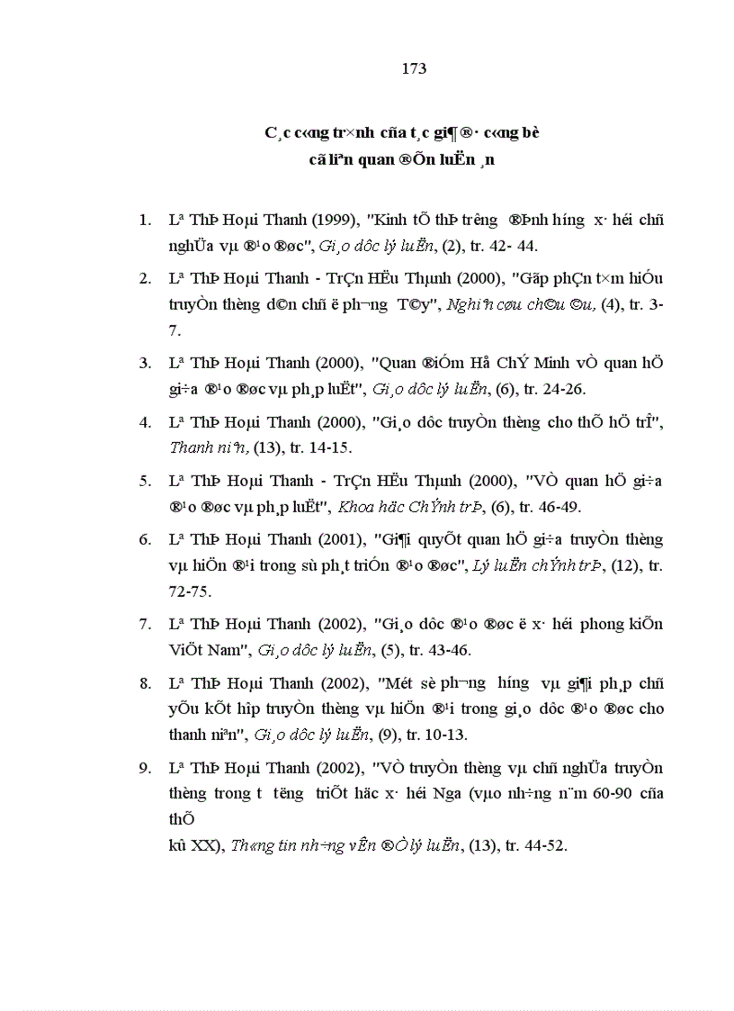 image for page Quan hệ biện chứng giữa truyền thống và hiện đại trong giáo dục đạo đức cho thanh niên Việt Nam hiện nay