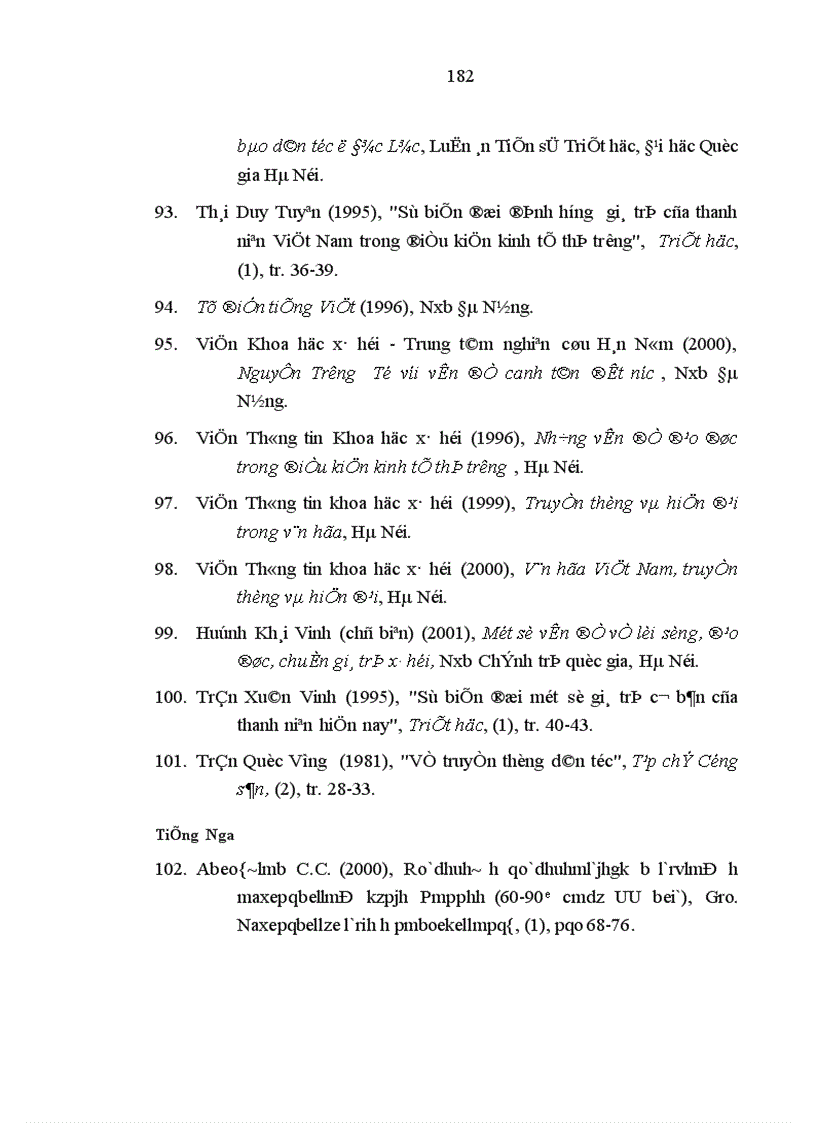 image for page Quan hệ biện chứng giữa truyền thống và hiện đại trong giáo dục đạo đức cho thanh niên Việt Nam hiện nay
