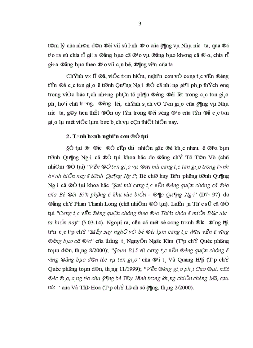 image for page Công tác vận động quần chúng theo đạo Thiên chúa ở miền Bắc nước ta hiện nay